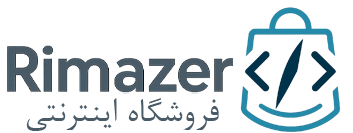 فروشگاه اینترنتی ریم آزر